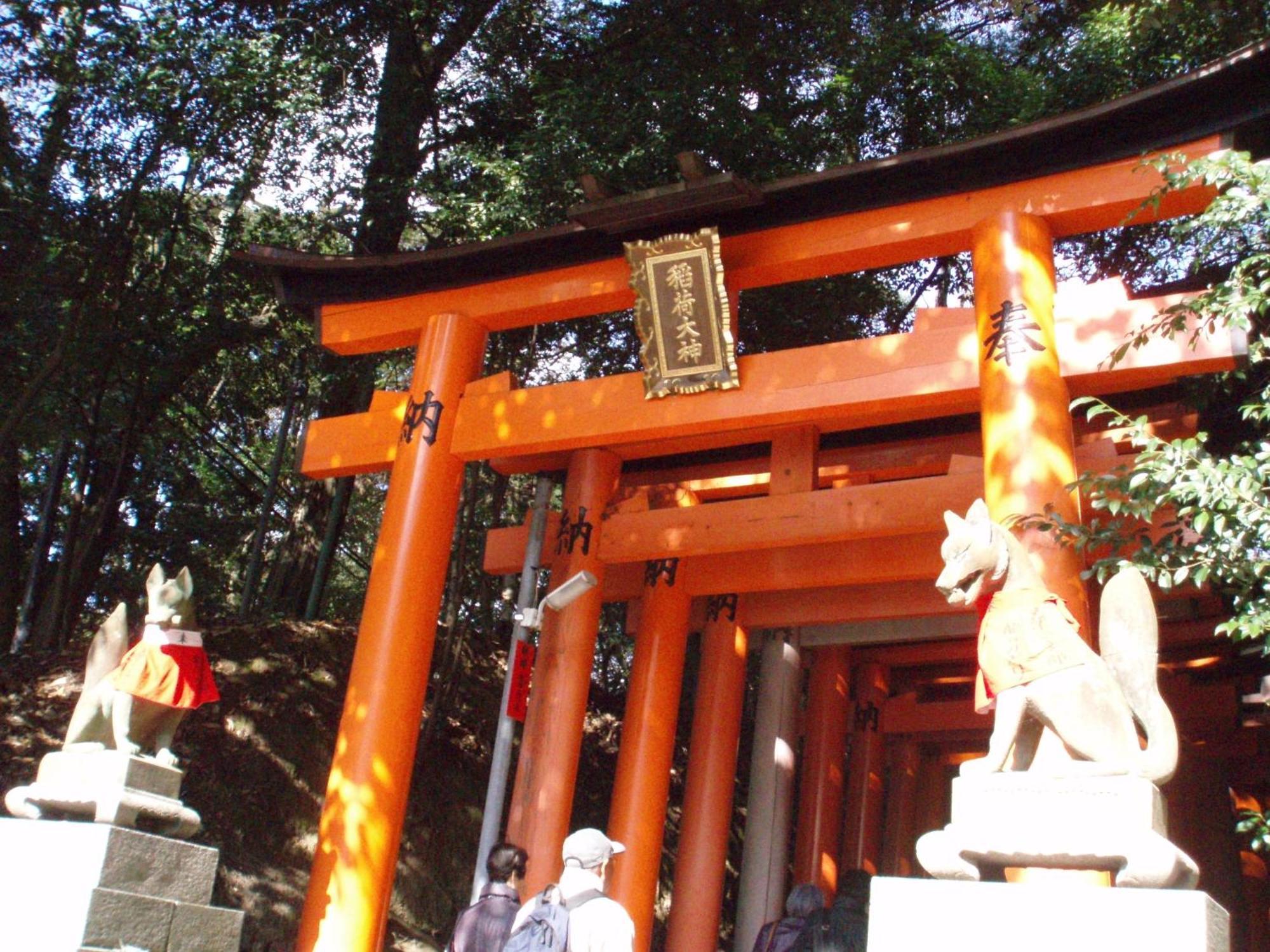 Kamuroan Kyoto Ngoại thất bức ảnh