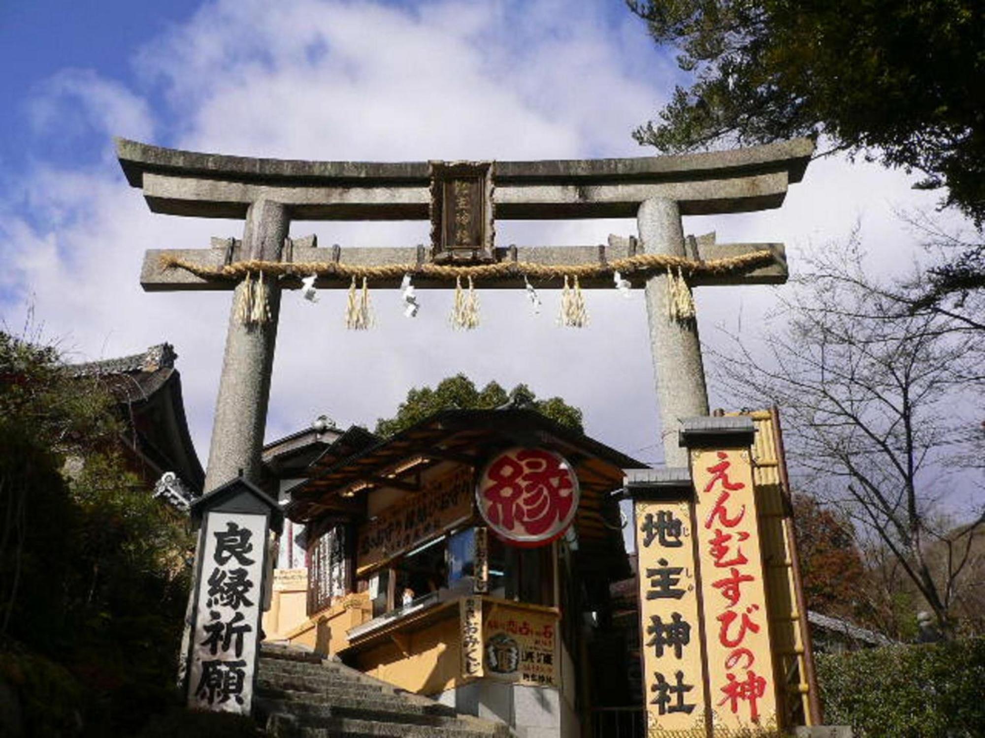 Kamuroan Kyoto Ngoại thất bức ảnh