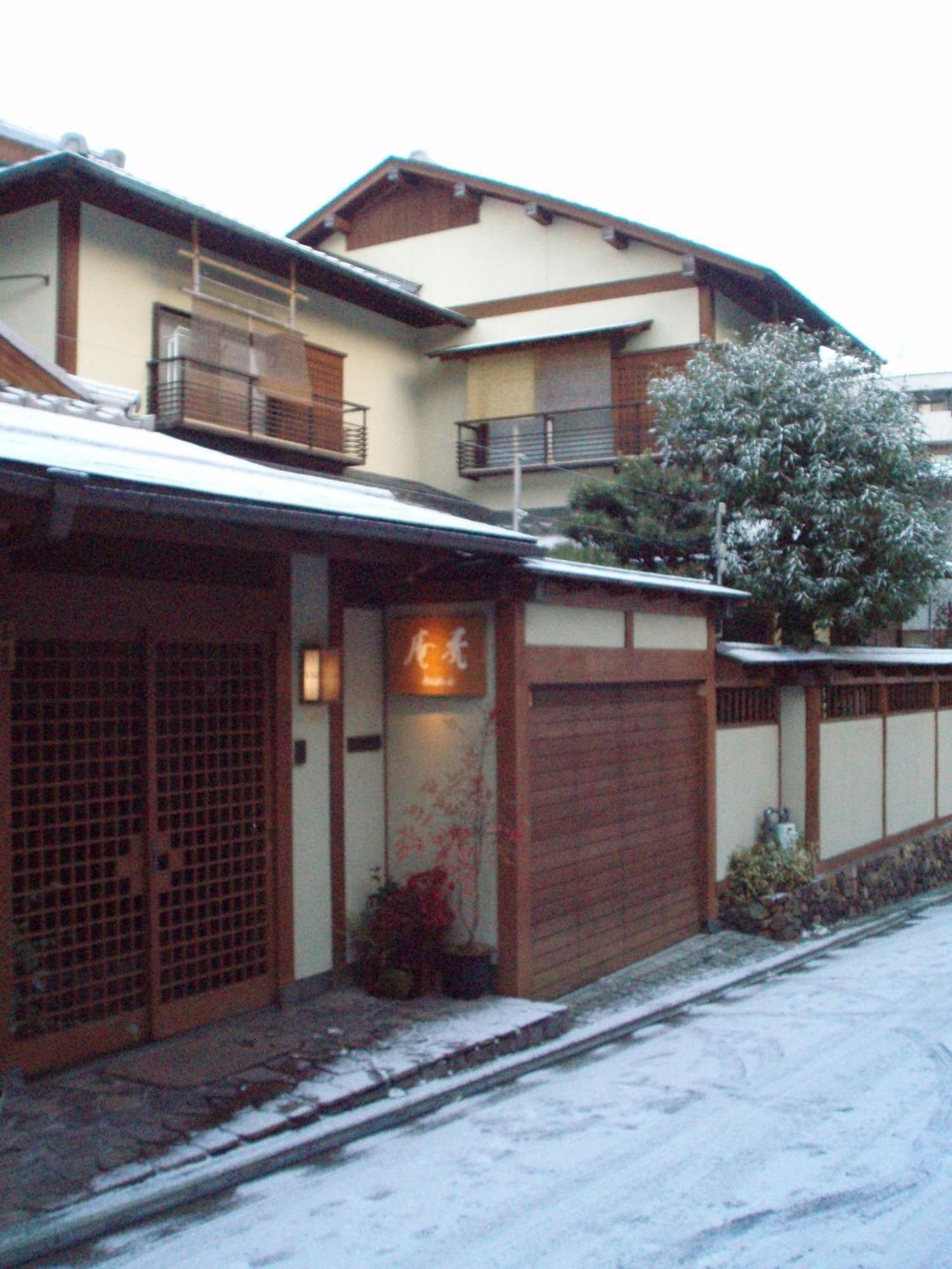 Kamuroan Kyoto Ngoại thất bức ảnh