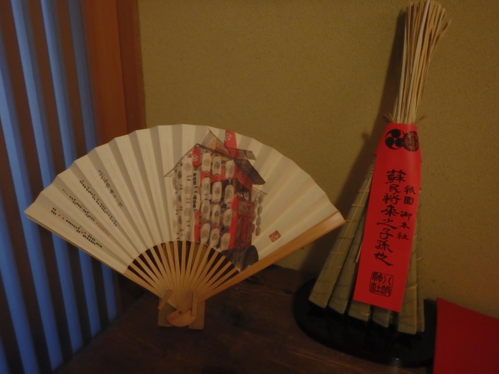 Kamuroan Kyoto Ngoại thất bức ảnh
